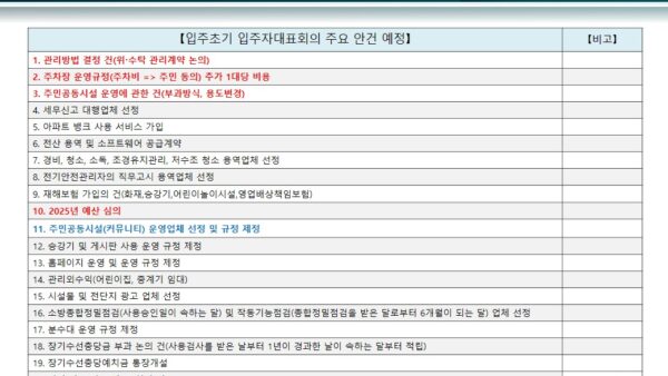 슬라이드19.JPG