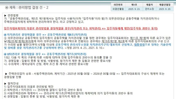 슬라이드22.JPG