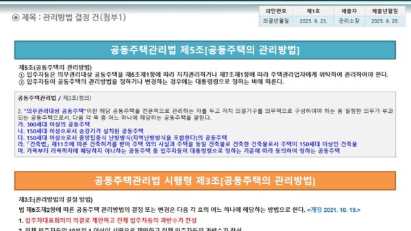 슬라이드24.JPG