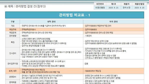 슬라이드26.JPG