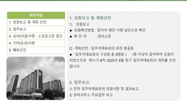 슬라이드2.JPG