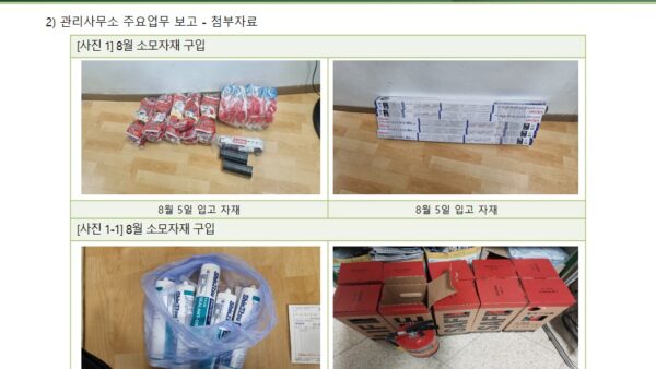 슬라이드5.JPG