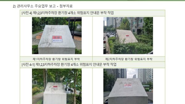 슬라이드9.JPG