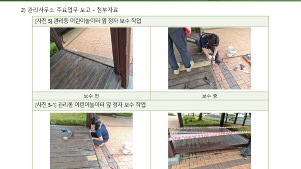 슬라이드10.JPG