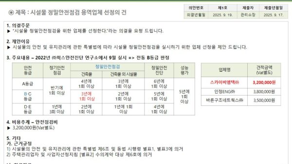 슬라이드13.JPG