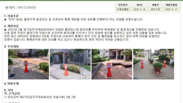 슬라이드17.JPG