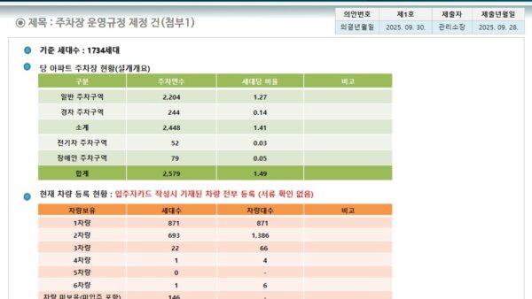 슬라이드6.JPG