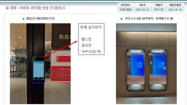 슬라이드14.JPG