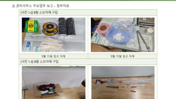 슬라이드6.JPG
