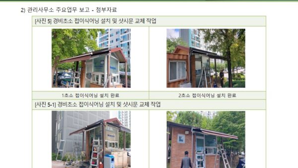 슬라이드11.JPG