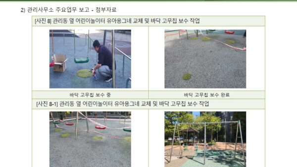 슬라이드16.JPG