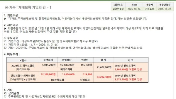 슬라이드18.JPG