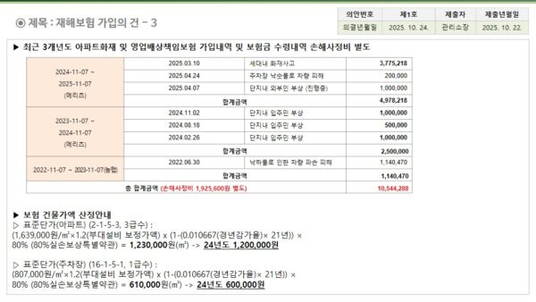 슬라이드20.JPG
