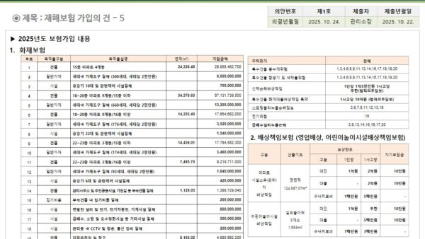 슬라이드22.JPG