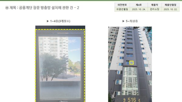 슬라이드26.JPG
