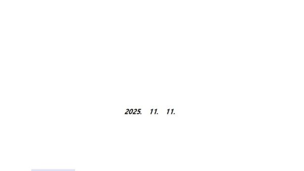 재활용처리계약서관리인001.jpg