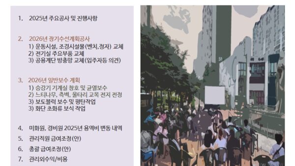 슬라이드2.JPG