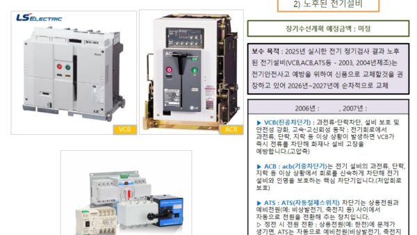 슬라이드7.JPG