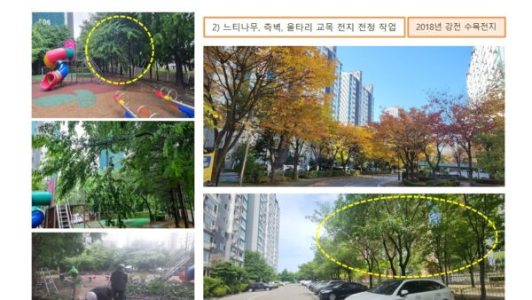 슬라이드10.JPG