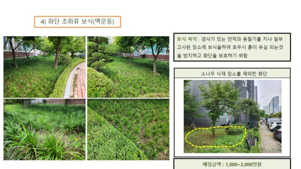 슬라이드12.JPG