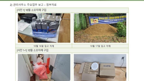 슬라이드5.JPG