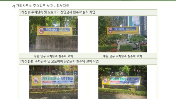 슬라이드8.JPG