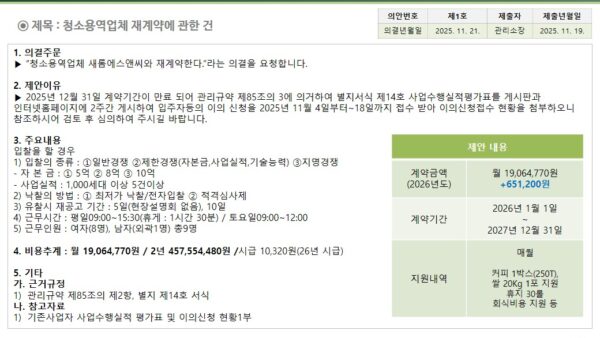 슬라이드14.JPG