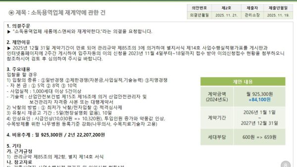 슬라이드15.JPG