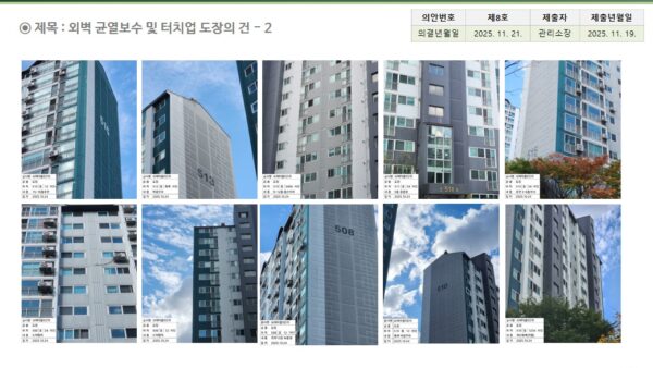 슬라이드26.JPG
