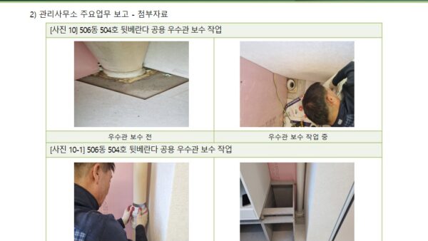 슬라이드17.JPG