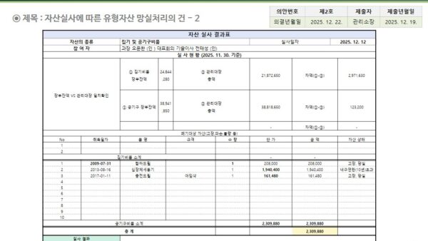 슬라이드27.JPG