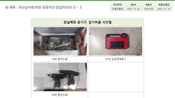 슬라이드28.JPG