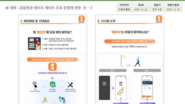 슬라이드31.JPG