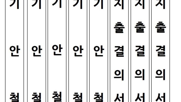 라벨-화일-표지2026001.jpg