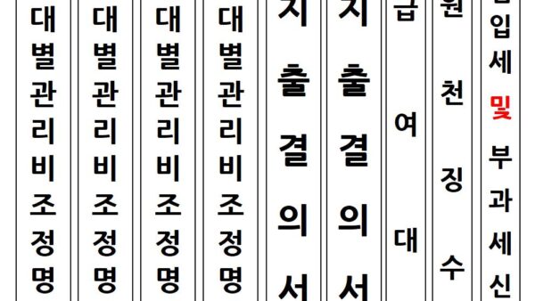 라벨-화일-표지2026003.jpg