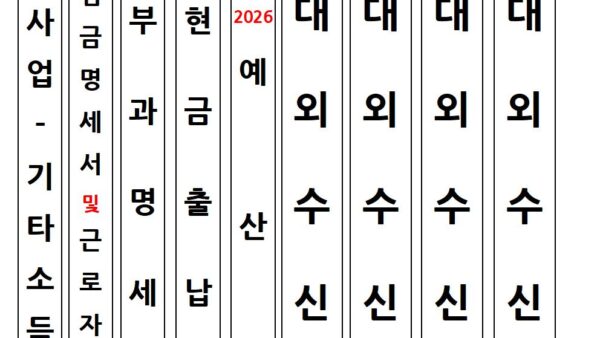 라벨-화일-표지2026005.jpg