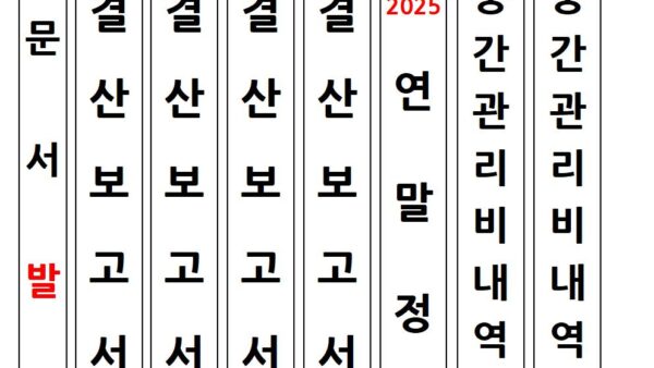 라벨-화일-표지2026007.jpg