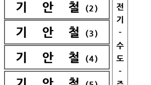 라벨-화일-표지2026008.jpg