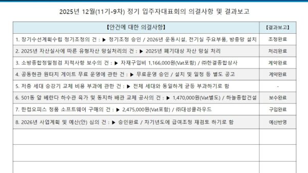 슬라이드3.JPG