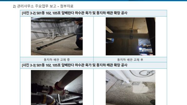 슬라이드9.JPG