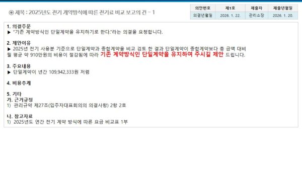 슬라이드14.JPG
