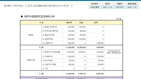 슬라이드18.JPG