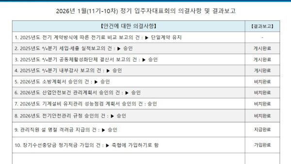 슬라이드3.JPG