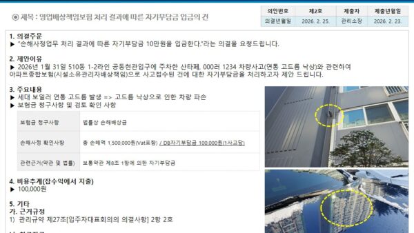 슬라이드12.JPG