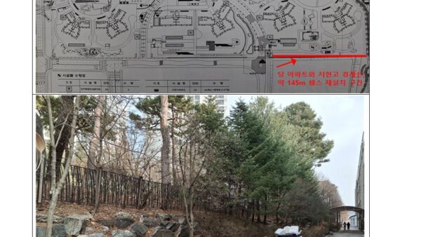 펜스교체설치-공사의-건004.jpg