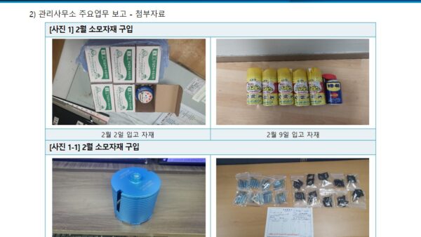 슬라이드5.JPG