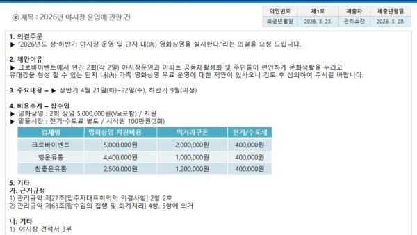 슬라이드10.JPG