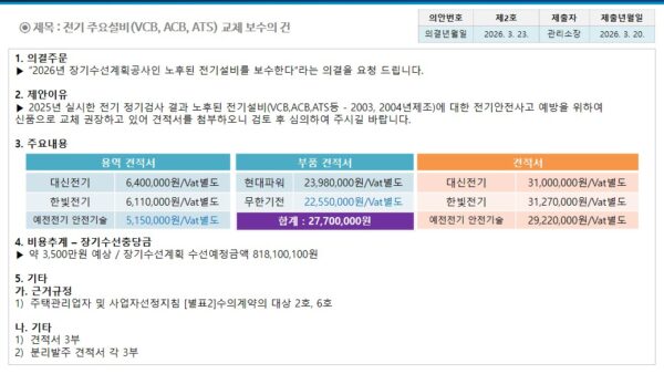 슬라이드11.JPG