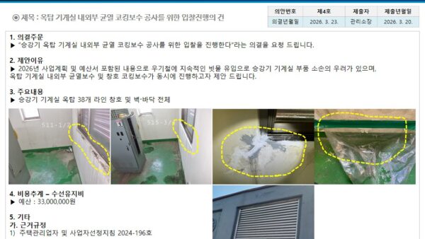 슬라이드13.JPG