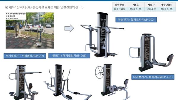 슬라이드18.JPG